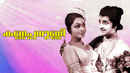 Kannappanunni Poster 7
