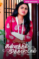 Kannathil Muthamittal Poster 4