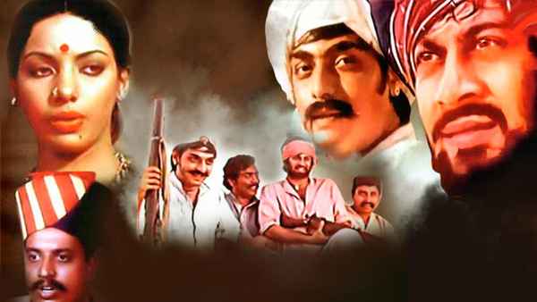 Kanneshwara Rama Poster 6