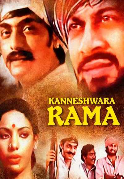 Kanneshwara Rama