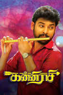 Kanni Raasi Poster 2