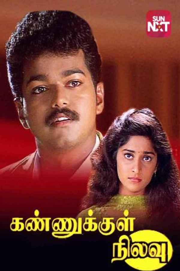 Kannukkul Nilavu Poster 7