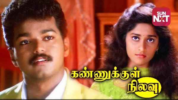 Kannukkul Nilavu Poster 4