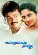 Kannukkul Nilavu Poster 6