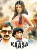 Kannula Kaasa Kattappa Poster 2