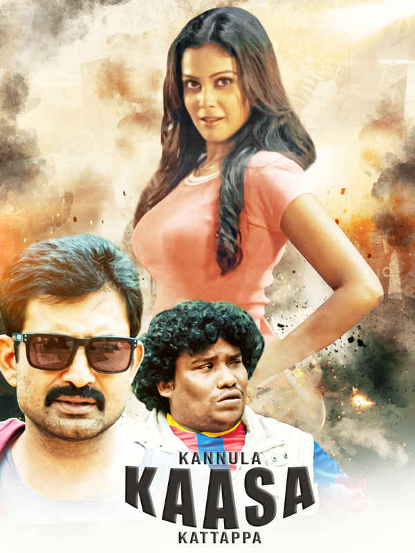 Kannula Kaasa Kattappa Poster 2