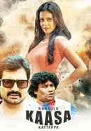 Kannula Kaasa Kattappa Poster 6