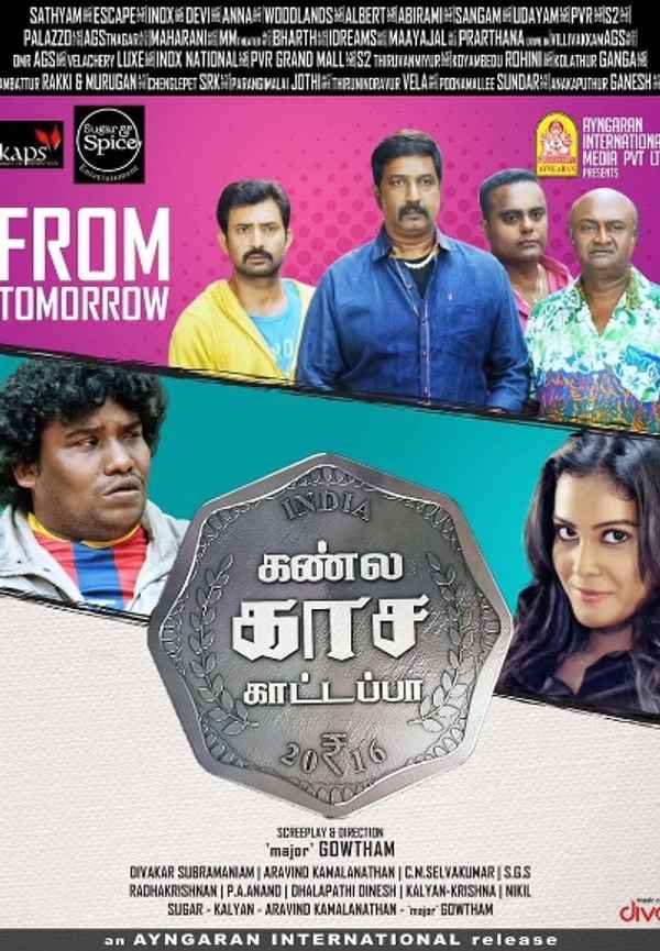 Kannula Kaasa Kattappa Poster 7