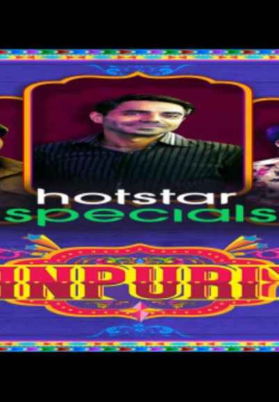 Kanpuriye