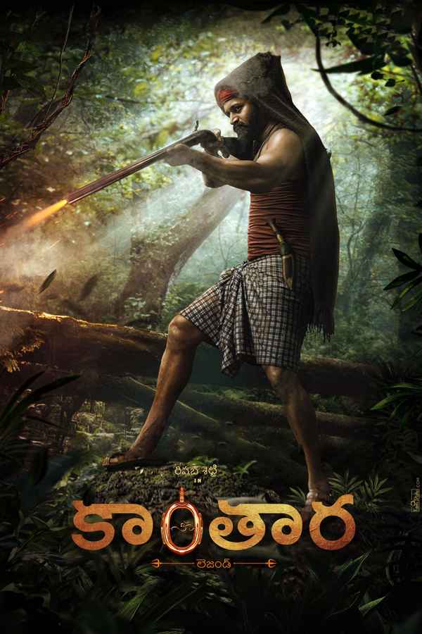 Kantara (ಕಾಂತಾರ) Poster 7