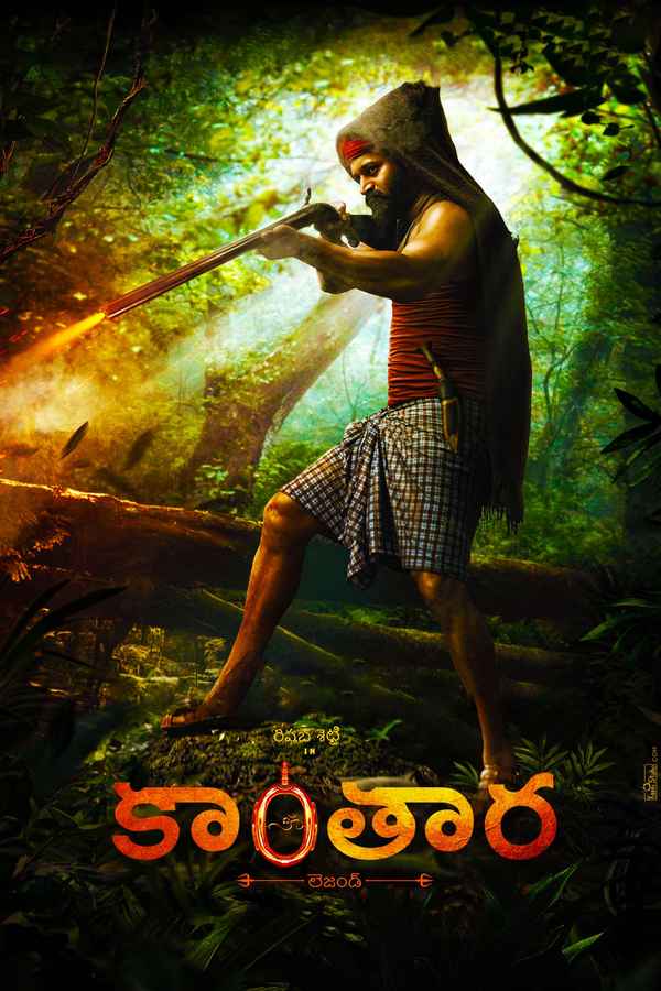 Kantara (ಕಾಂತಾರ) Poster 6