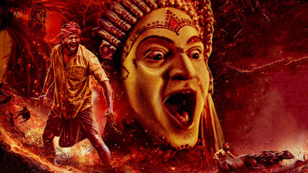 Kantara (ಕಾಂತಾರ) Poster 1