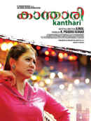 Kanthari Poster 3