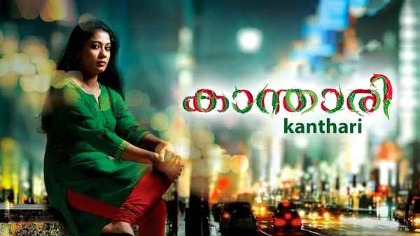 Kanthari Poster 7