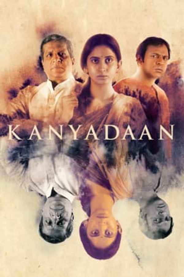 Kanyadaan Poster 1