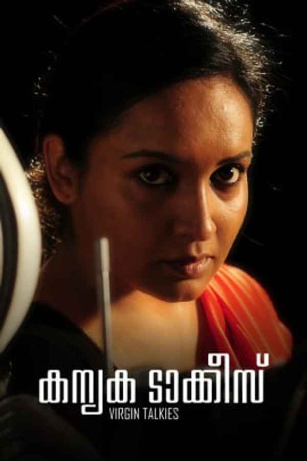 Kanyaka Talkies Poster 3