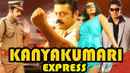 Kanyakumari Express Poster 1