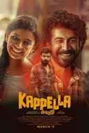 Kappela Poster 2