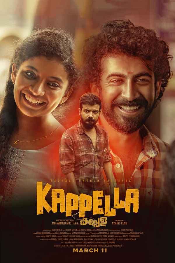 Kappela Poster 2