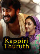 Kappiri Thuruthu Poster 2