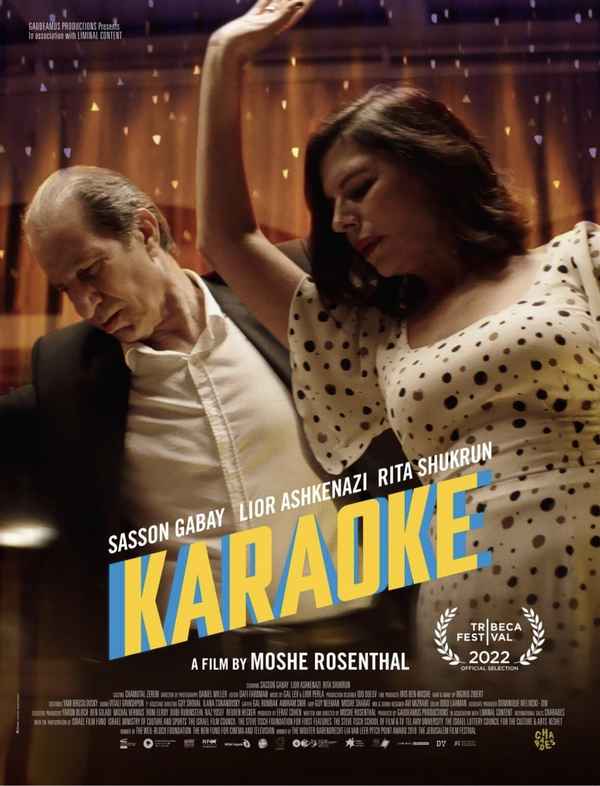 Karaoke Poster 5
