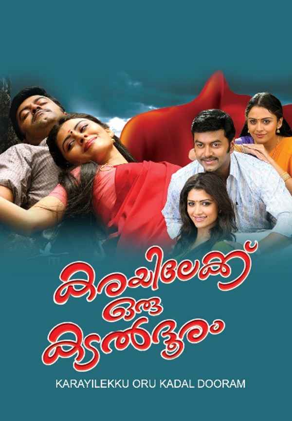 Karayilekku Oru Kadal Dooram Poster 6