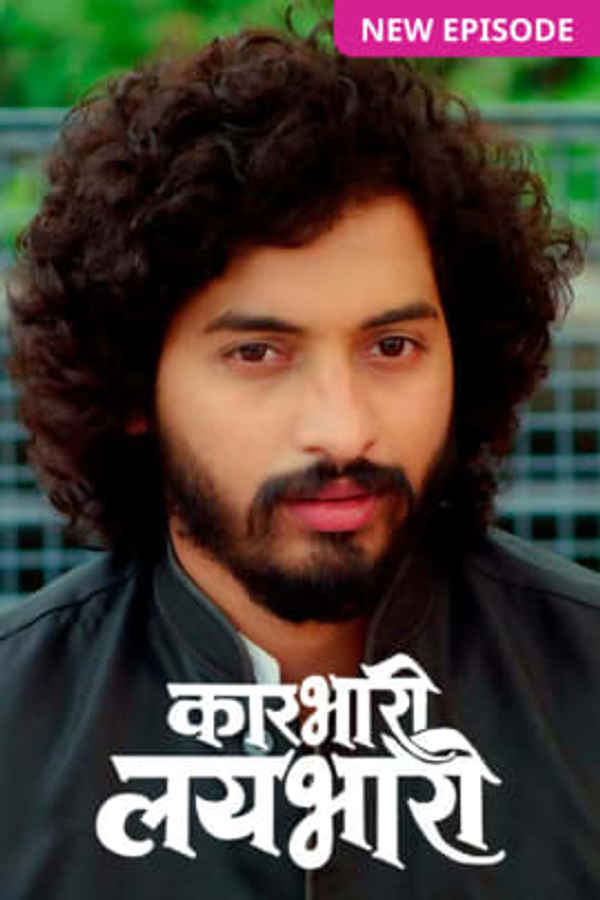 Karbhari Laybhari Poster 6