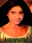 Karimpoocha Poster 1
