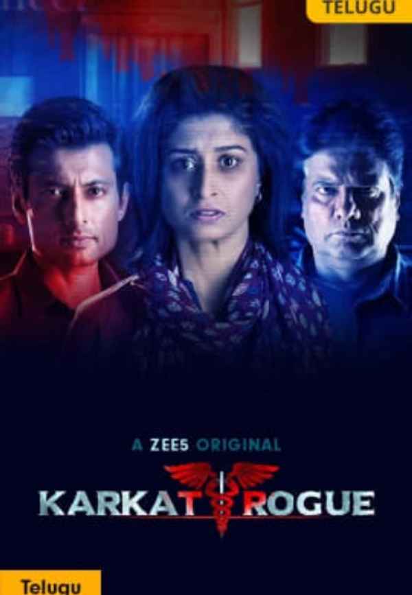 Kark Rogue Poster 5