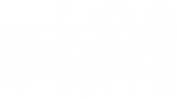 Karn Sangini Poster 6