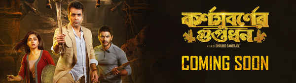 Karna Subarner Guptodhon Poster 7