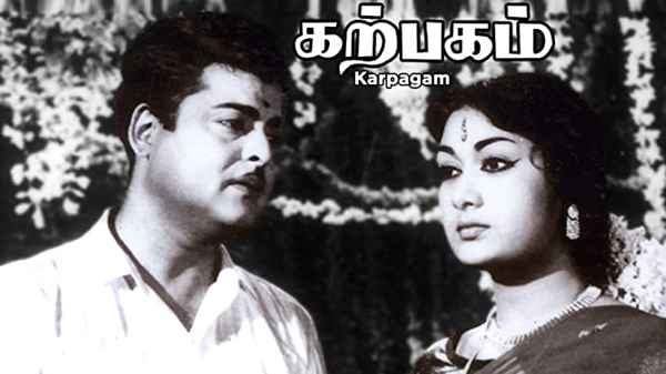Karpagam Poster 4