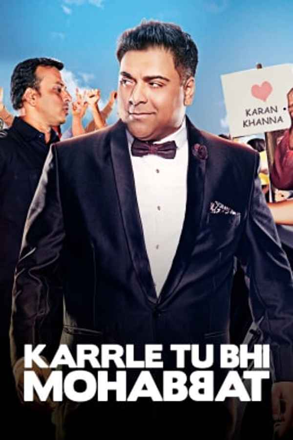 Karrle Tu Bhi Mohabbat Poster 2