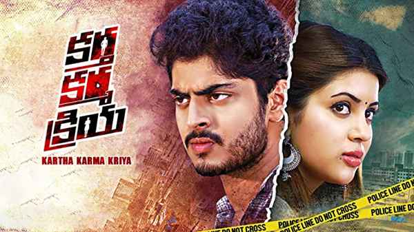 Kartha Karma Kriya Poster 7