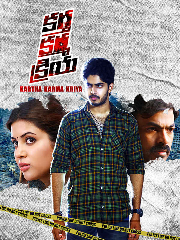 Kartha Karma Kriya Poster 5