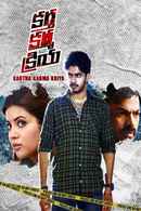 Kartha Karma Kriya Poster 6