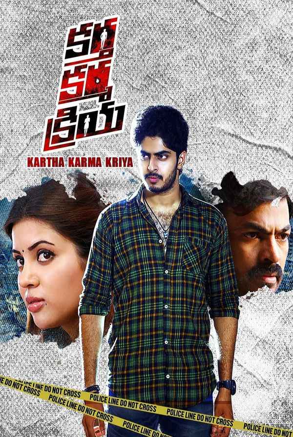 Kartha Karma Kriya Poster 6