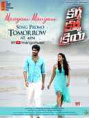 Kartha Karma Kriya Poster 4