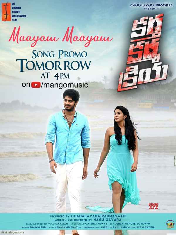 Kartha Karma Kriya Poster 4