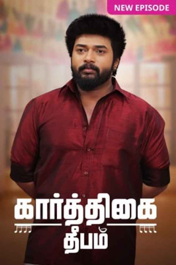 Karthigai Deepam Poster 7