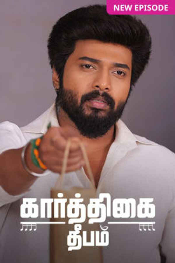 Karthigai Deepam Poster 6