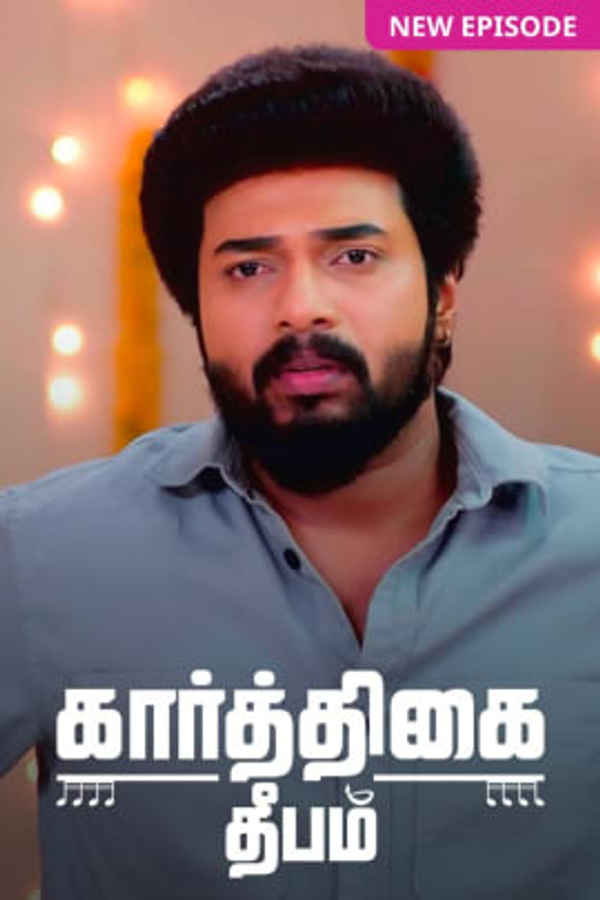 Karthigai Deepam Poster 5