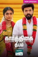 Karthigai Deepam Poster 2