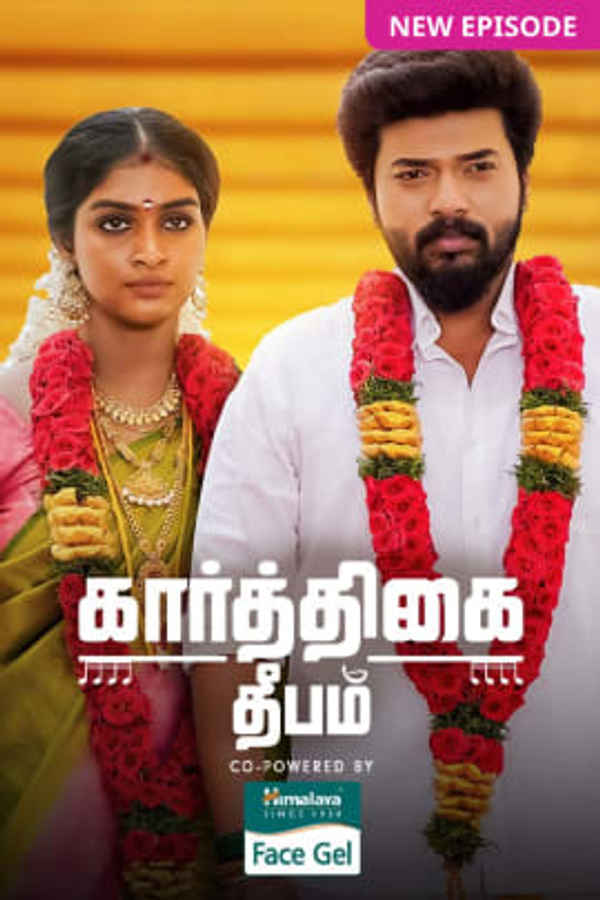 Karthigai Deepam Poster 2