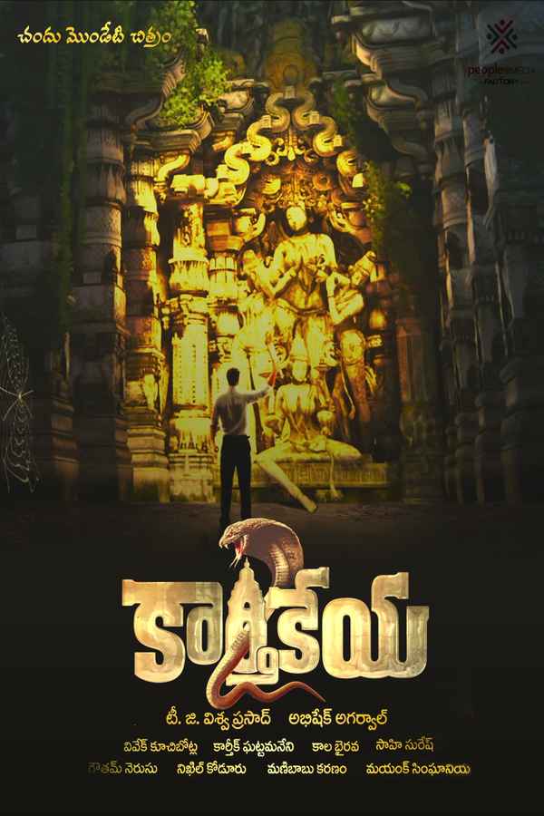 Karthikeya 2 Poster 1