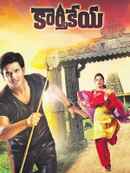 Karthikeya Poster 2