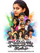 Karthikeyanum Kaanamal Pona Kadhaliyum Poster 2