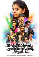 Karthikeyanum Kaanamal Pona Kadhaliyum Poster 4