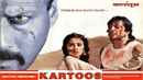 Kartoos Poster 2