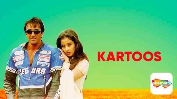 Kartoos Poster 3